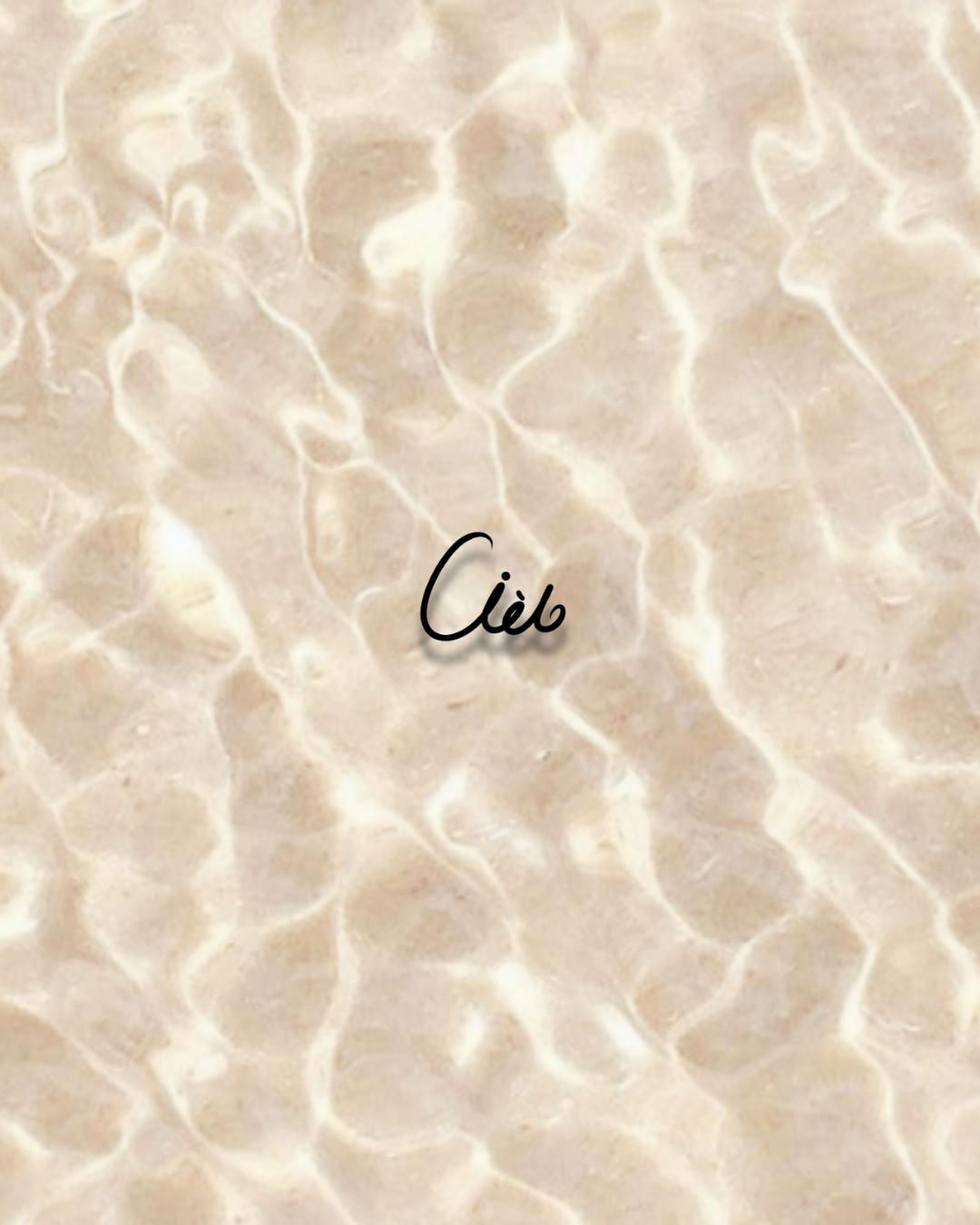 How to Build a Minimalist Wardrobe with Cielo